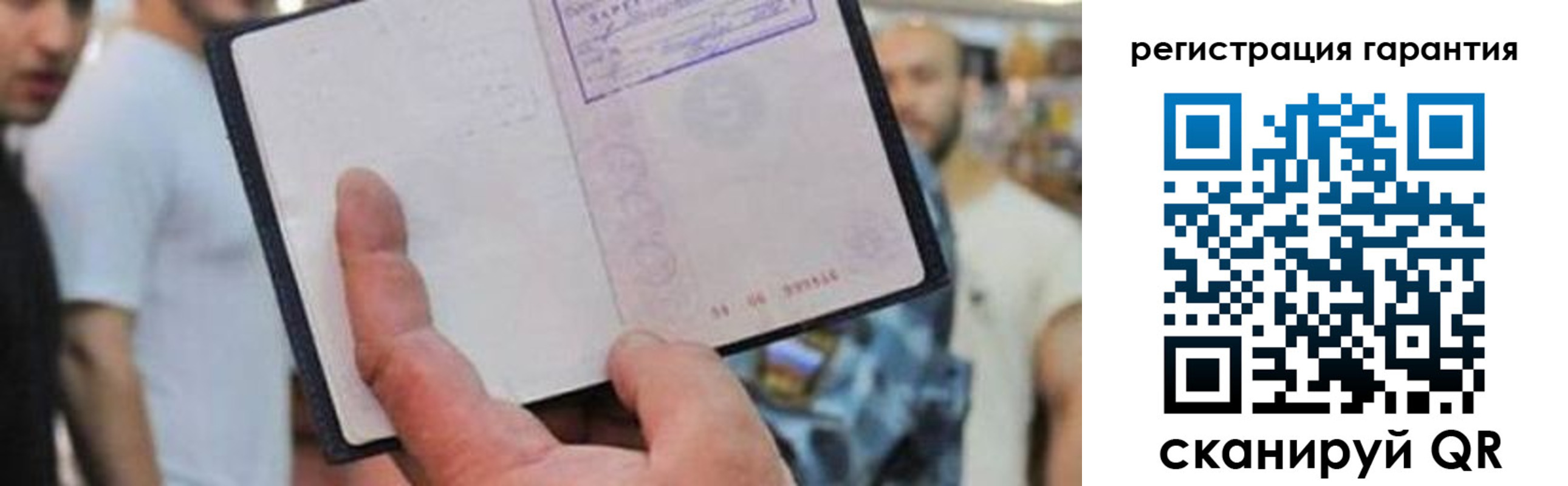 прописка паспорт в Гурьевске
