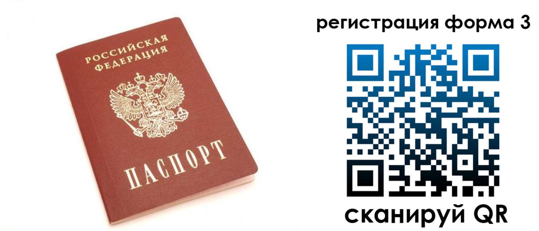 регистрация в Гурьевске